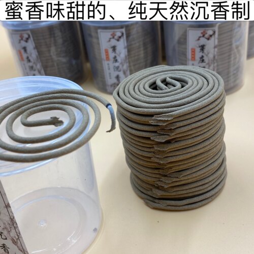4星芽庄虫漏沉香盘香 家用室内熏香净 办公室香薰2小时4小时 - 图2