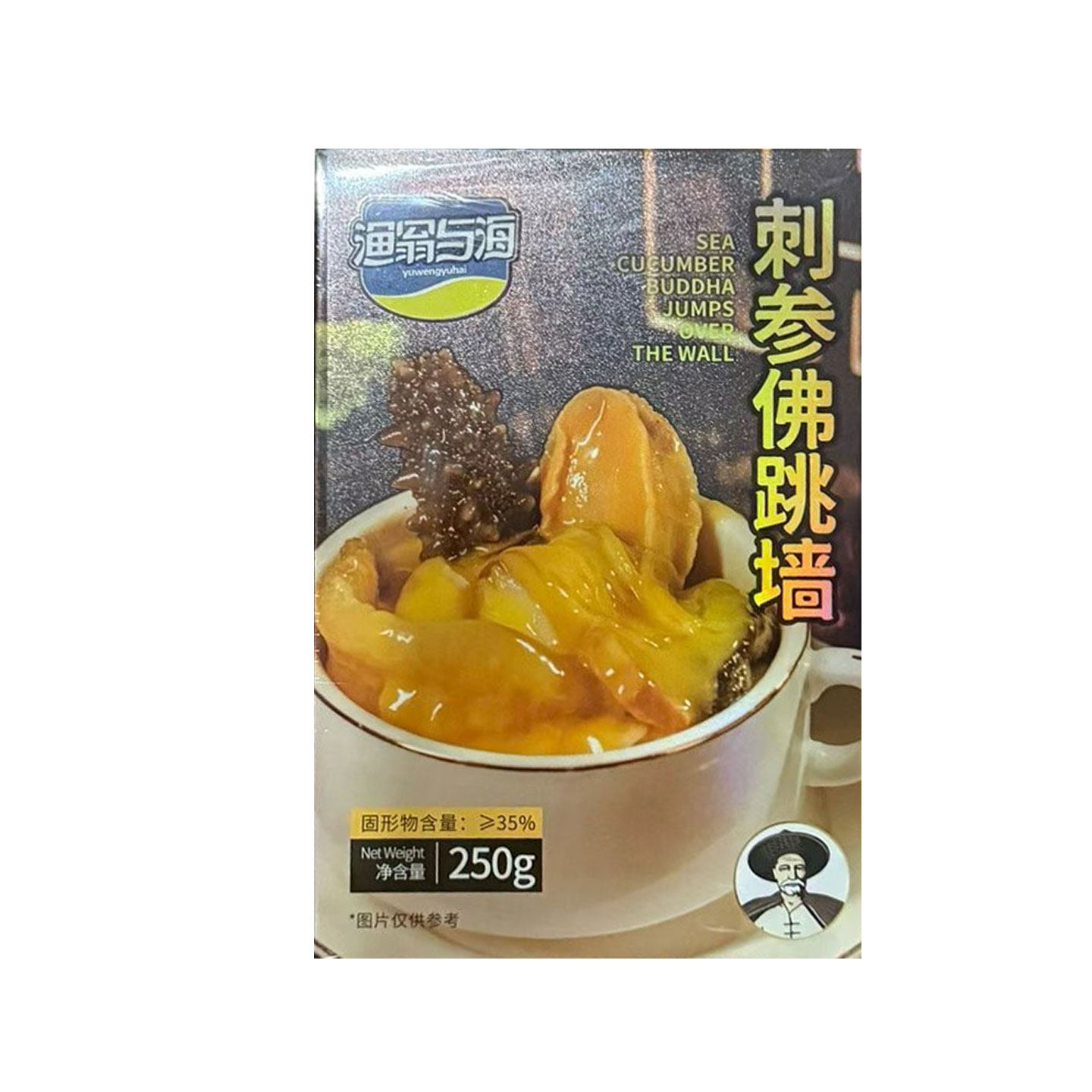 渔翁与海刺参佛跳墙加热即食正宗金汤海参鲍鱼捞饭汁海鲜速食汤,淘宝优惠券,粉丝福利购,淘宝优惠卷