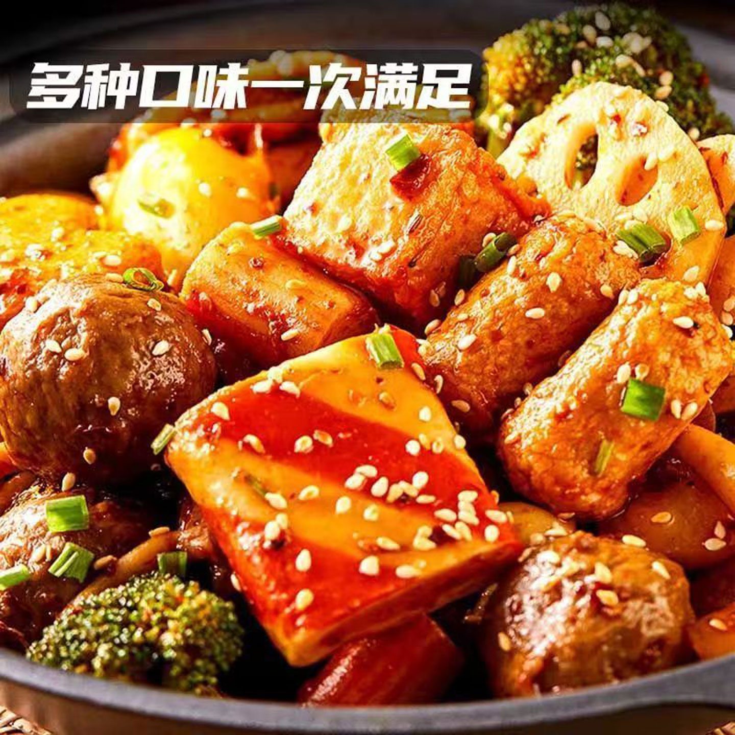 思念全家福火锅丸子组合鱼丸鱼豆腐撒尿肉丸关东煮火锅食材甜不辣 - 图2