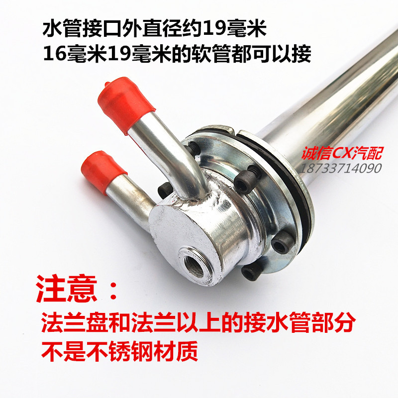 大货车水循环不锈钢柴油加热器油箱加热管改装防结蜡加热棒预热器 - 图0