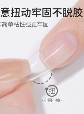 美甲移位胶水免打磨可移位果冻状蓝色啫喱状持久胶水15ML