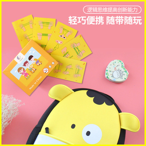 80后怀旧玩具 翻绳游戏的绳子 翻花绳挑花绳彩色编绳儿童学生教材 - 图2