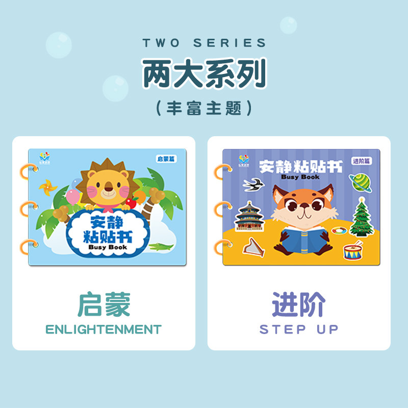 宝宝撕撕书益智启蒙安静手撕书早教魔术贴拉粘贴婴儿童玩具2-3岁1