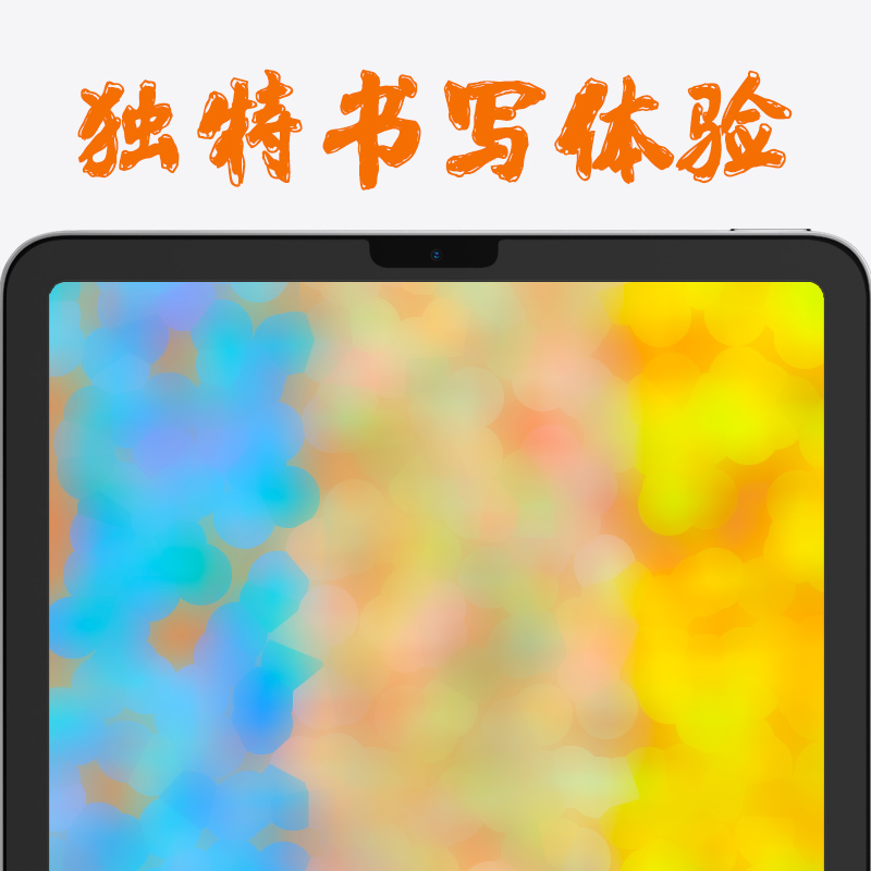 钢化类纸膜适用苹果ipadpro11寸12.9全屏绘画书写防爆高清膜air5 - 图2