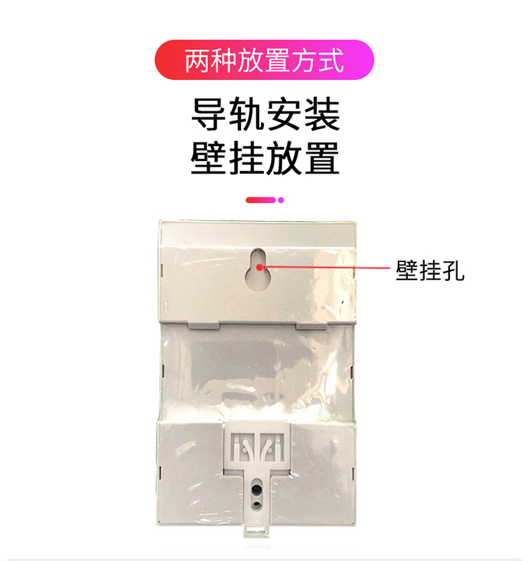 鼎盛德力力烨微电脑时控开关智能时间控制器自动定时器220vkg316t - 图2