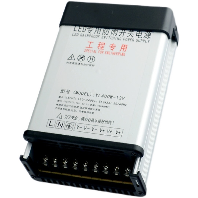 LED发光字专用防雨开关电源12V33A灯箱户外广告招牌12V400W变压器-图3