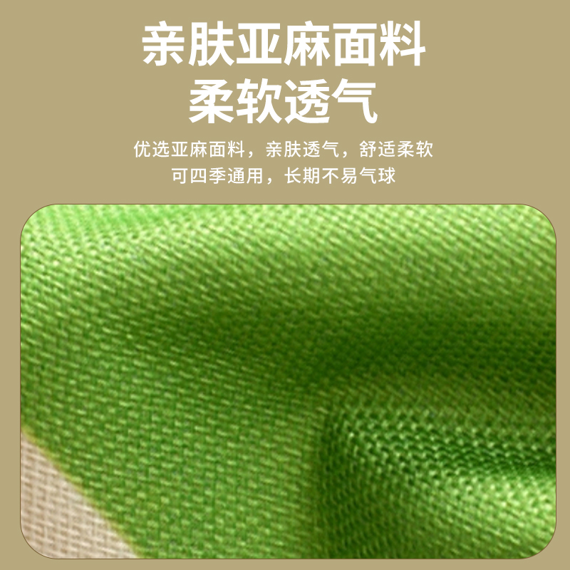 【广济药业旗下】艾绒艾叶艾草养生垫艾灸垫子坐垫臀部全身家用_元气地带_保健用品-第3张图片-提都小院