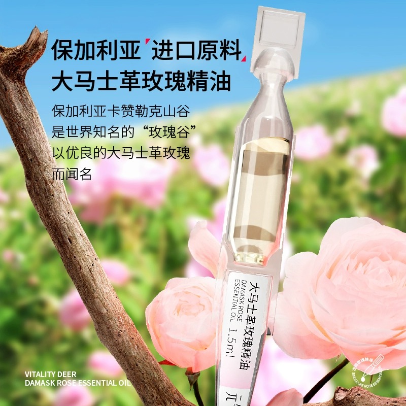 【全新升级】元气地带暖宫贴金钗石斛玫瑰精油腰贴姨妈热敷艾草_元气地带_居家日用-第5张图片-提都小院