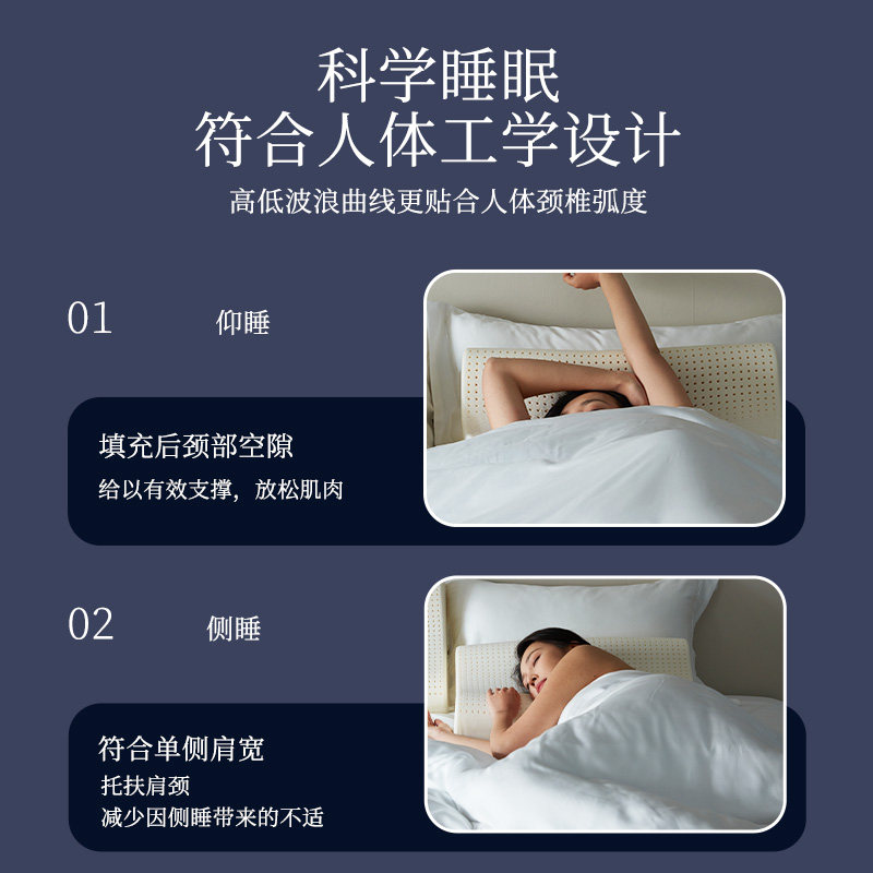 睡眠博士斯里兰卡进口95乳胶枕头枕芯护颈助睡眠枕颈椎枕专用枕头,淘宝优惠券,粉丝福利购,淘宝优惠卷