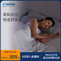 Sleep Doctor Deep Sleep 4 Memory Cotton Cervical Spine Pillow Protect the Sleeping Pillow