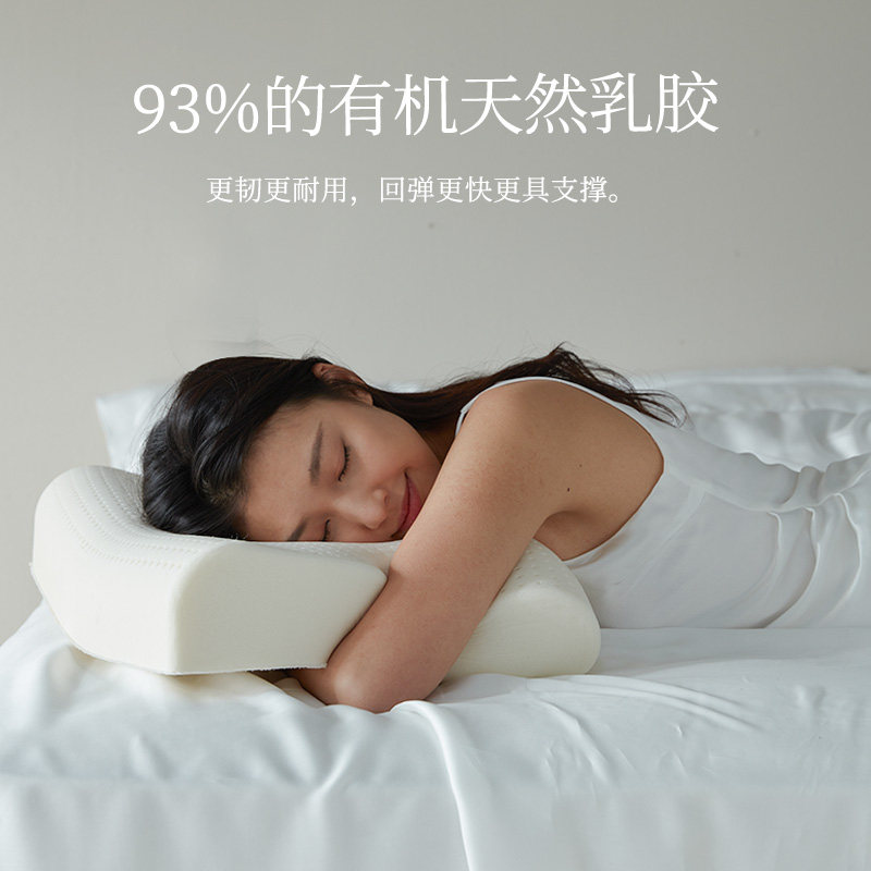 睡眠博士斯里兰卡进口95%含量橡胶 aisleep乳胶枕