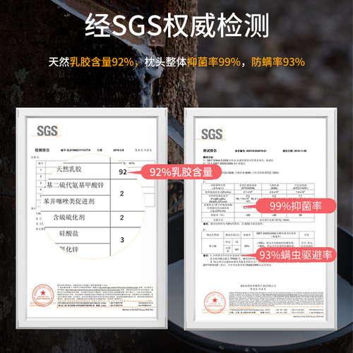 睡眠博士泰国乳胶枕头枕芯对装官方旗舰店护颈椎枕助睡眠学生枕头 - 图1