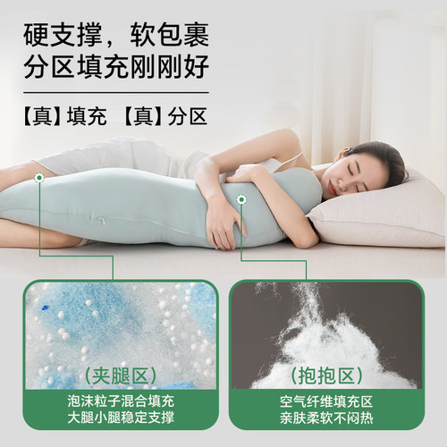 睡眠博士豌豆荚抱枕夹腿睡觉女生专用靠枕孕妇侧睡抱枕哄睡送礼物 - 图0