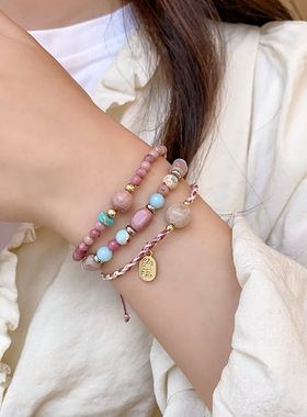 新中式草莓晶串珠手串女编制抽拉绳玉髓手链女闺蜜礼物手饰品批发