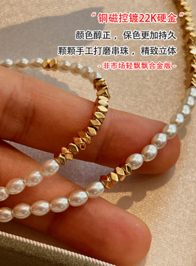 高级感珍珠碎金子项链简约气质百搭个性ins小众锁骨链优雅颈链女