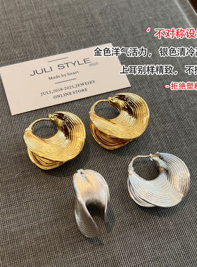 橘里法式复古双色条纹圈圈耳环