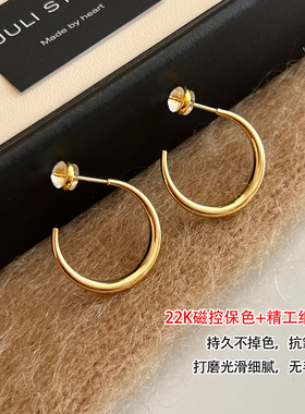 S925银针极简C形耳环通勤百搭