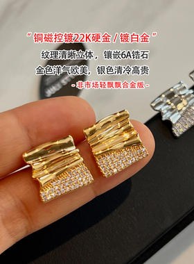 S925银针轻奢几何镶钻锆石耳钉