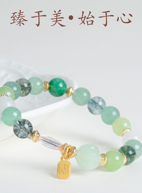 五台山绿幽灵绿东陵手链手串女