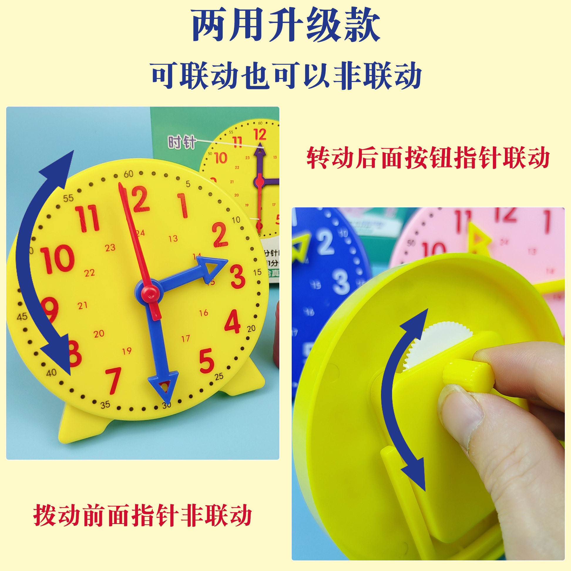 钟表模型小学教具时钟学习器儿童认识一二年级幼儿园时钟钟面学具