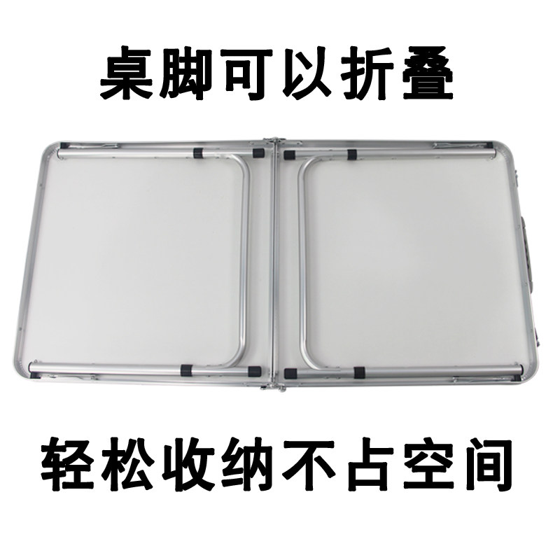 铝合金折叠桌简易户外露营大桌子休闲用品野炊餐现代烧烤摆地摊桌,淘宝优惠券,粉丝福利购,淘宝优惠卷