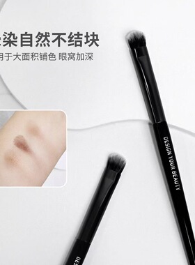 #悠悠一品新款小头眼影刷L －B098 L-B0130小马毛小头眼影