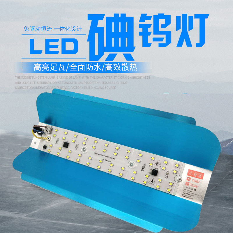 led碘钨灯100W工作灯1000W工地用照明投光超亮户外防水强光太阳灯_虎窝淘
