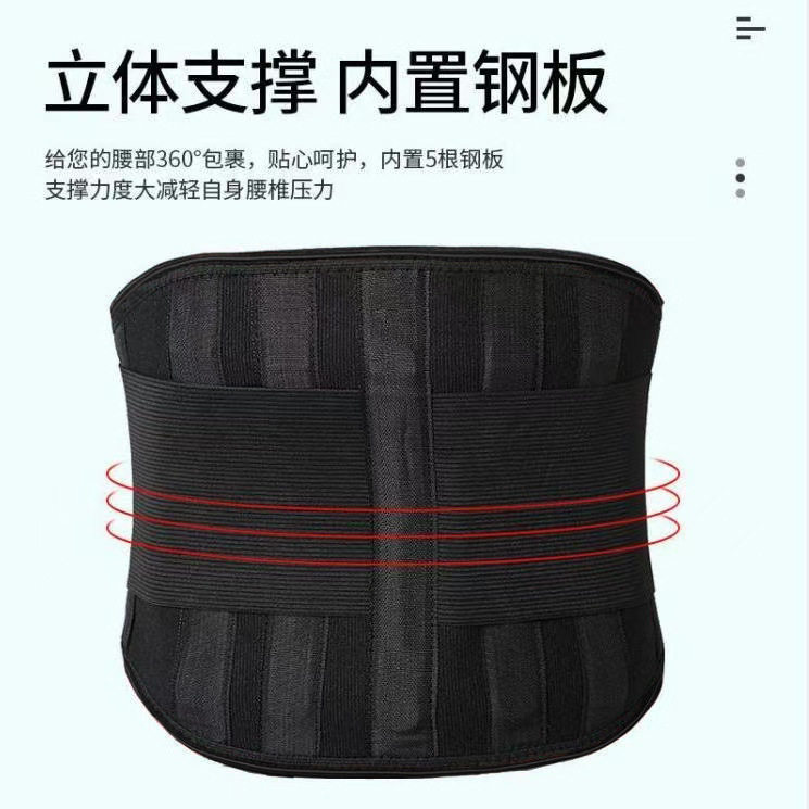 运动护腰带跨境男女通用支撑板健身稳固腰部舒适透气腰托护腰带,淘宝优惠券,粉丝福利购,淘宝优惠卷