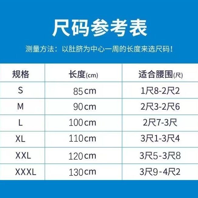 护腰带医用腰椎间盘劳损男女士久坐神器夏季透气腰托腰围束腰疼痛,淘宝优惠券,粉丝福利购,淘宝优惠卷
