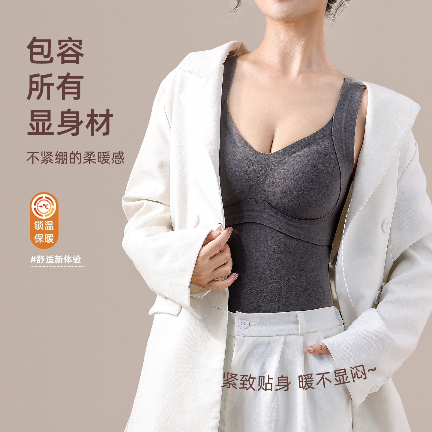 保暖背心女羊绒带胸垫一体式免穿文胸秋冬加绒内搭打底衫上衣内衣,淘宝优惠券,粉丝福利购,淘宝优惠卷