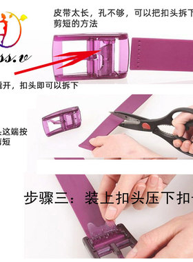 全塑料皮带过安检电子无金属裤袋