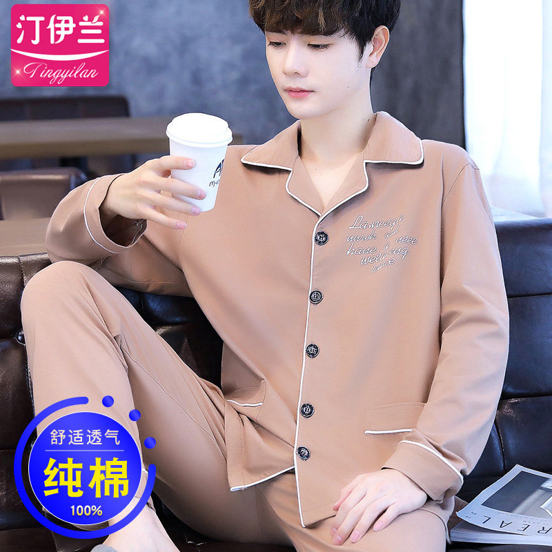 男纯棉春秋长袖两件套装爸爸睡衣 汀伊兰睡衣/家居服套装