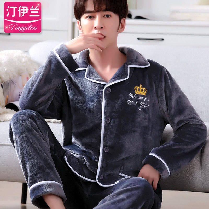 冬天男秋冬季珊瑚绒加绒睡衣 汀伊兰睡衣/家居服套装