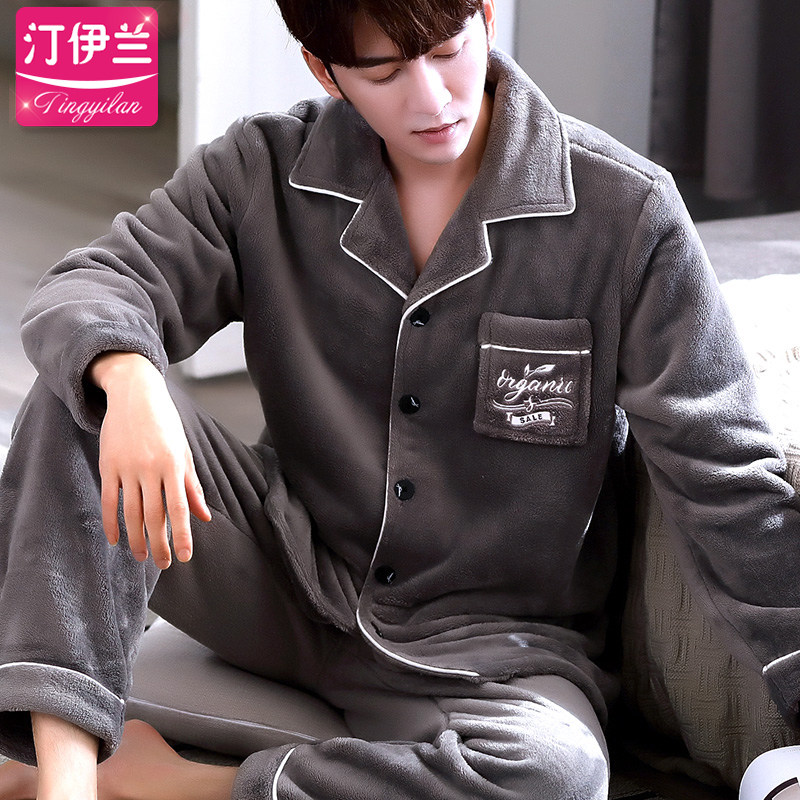 男秋冬季款毛绒加绒珊瑚绒睡衣 汀伊兰睡衣/家居服套装