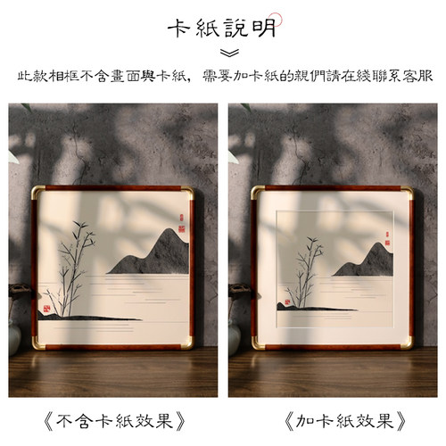 正方形画框空框书法边框字画自装33相框圆角画框50装裱框国画框架 - 图3