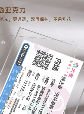 演唱会门票框美画亚克力