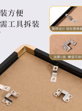 美画中式画框外框任意尺寸定制