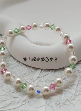 进口施家珍珠水晶珠手链夏日彩虹