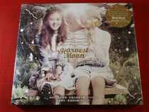 4 Minute member Hawest Moon Harvest body language CD DVD T version not demolished Mountain 2014