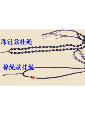 天然生肖吊坠黑曜石十二生肖吊坠