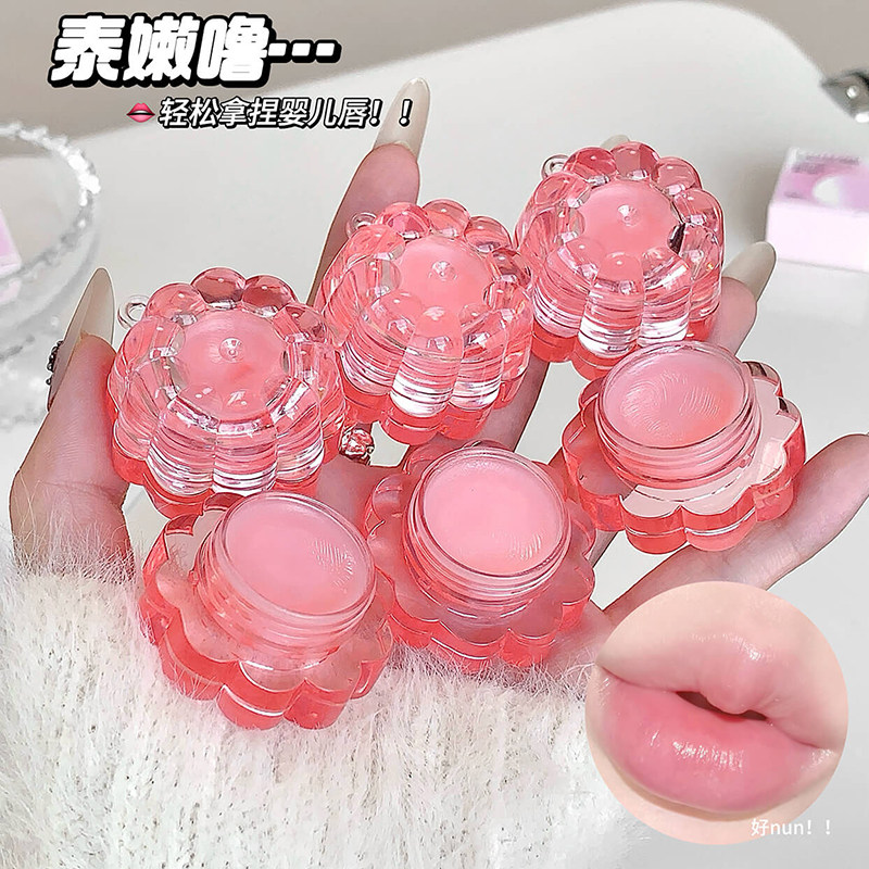 唇膜去死皮淡化唇纹保湿滋润补水防干裂女无色膏唇周黑唇部护理男,淘宝优惠券,粉丝福利购,淘宝优惠卷