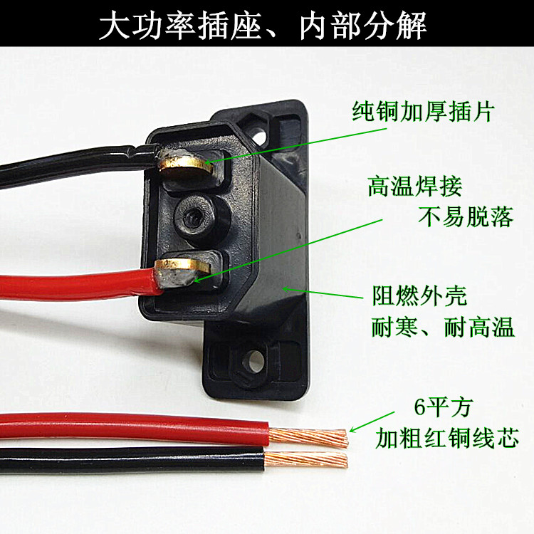 电动三轮车电瓶车充电公母插头接口水电池充电器大功率插座插头线-图1