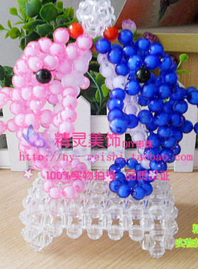 diy海豚湾结婚礼品亚克力散珠