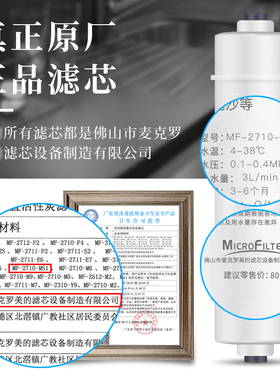 世韩滤芯净水器滤芯m6