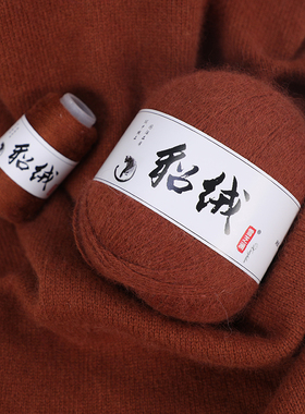 冰洋新款貂绒毛线手编中粗羊绒毛线 羊毛线6+6正品手工