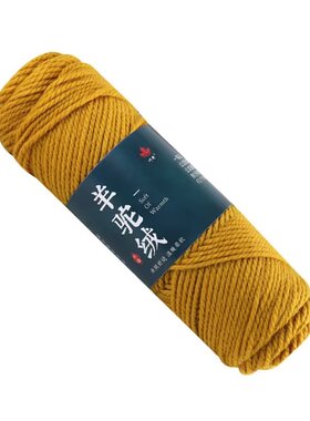 【买一斤送一斤】羊驼绒棒针线 手工编织粗绒线 围巾毛衣外套帽子