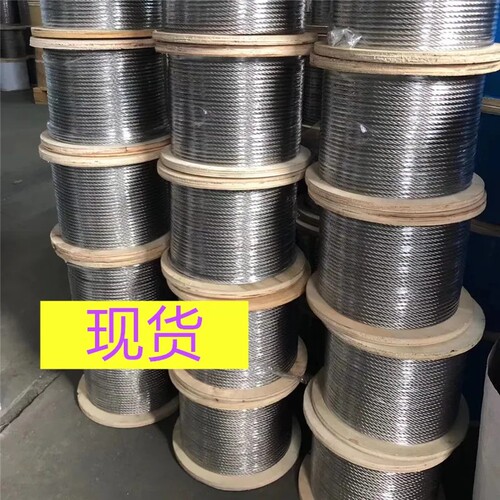 出口304不锈钢钢丝绳6MM 7*19＝133根单丝捻制 牵引绳 吊车专用绳 - 图3