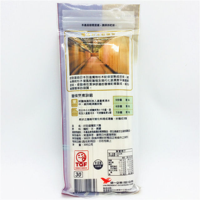 Sold by the whole box imported from Taiwan, Uni-President Haojindao home-cooked noodles 300g*12 packs, five options to choose from