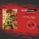 Quanhe Braised Beef Noodles Tomato Beef Noodles Instant Noodles
