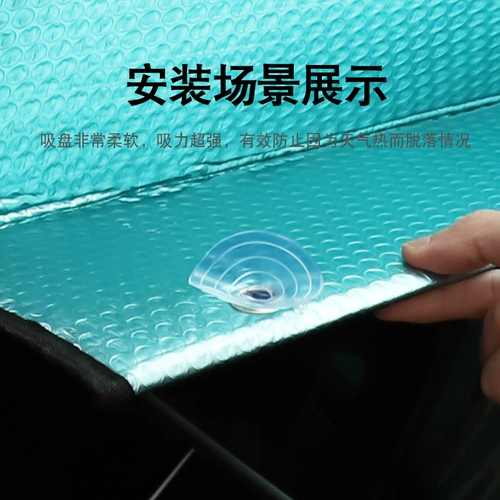 Автомобильная солнцезащитная чашка фиксированное витрин